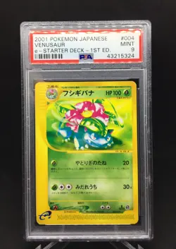 2001 Pokemon Japanese Venusaur E-Starter Deck - 1st Edition PSA 9 004/029 - Image 1
