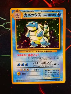 LP JAPANESE Pokemon BLASTOISE Card BASE Set #009 HOLO RARE Off-Center OC Error#1 - Image 1