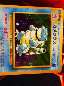 LP JAPANESE Pokemon BLASTOISE Card BASE Set #009 HOLO RARE Off-Center OC Error#1 - Image 2