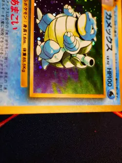 LP JAPANESE Pokemon BLASTOISE Card BASE Set #009 HOLO RARE Off-Center OC Error#1 - Image 4