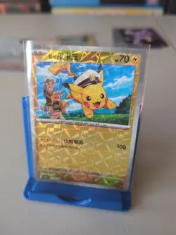 Chinese Captain Pikachu 0704/09 Horizons Gem Pack 1 Rotary Holo Pokemon NM/M - Image 1