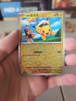 Chinese Captain Pikachu 0704/09 Horizons Gem Pack 1 Rotary Holo Pokemon NM/M - Image 3