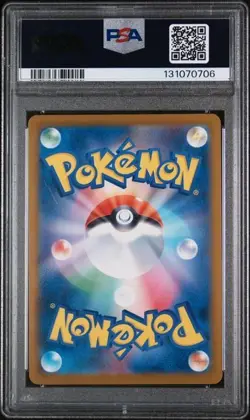 PSA 10 GEM MINT 2024 Pokemon Card Pikachu Illustration Contest Promo 242/SV-P - Image 2