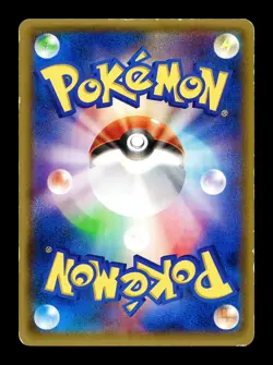 [HP] Gengar Spirit Link Japanese Battle Fiesta Promo 055/XY-P Pokemon - Image 2