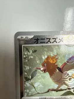 NM+ Spearow Master Ball 021/165 Japanese Pokemon SV2a 151 US SELLER FAST SHIP - Image 3
