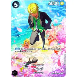 Sanji SP Alt Art ST14-003 SR Royal Blood ONE PIECE Card Game Japanese NM - Image 1