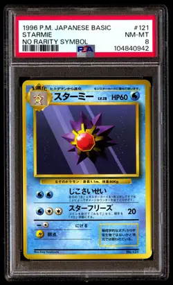 PSA 8 Starmie 121 Pokemon Basic Japanese 1996 No Rarity Symbol - Image 1