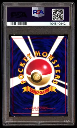 PSA 8 Starmie 121 Pokemon Basic Japanese 1996 No Rarity Symbol - Image 2