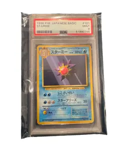 1996 Pokemon Japanese Basic No Rarity Symbol #121 Starmie PSA 9 MINT - Image 1