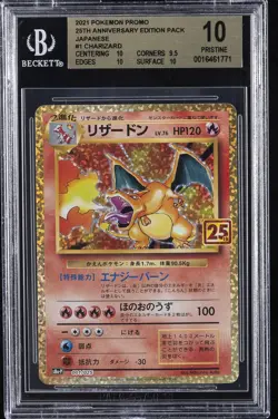 2021 POKEMON JPN PROMO 25TH ANNIVERSARY EDITION PACK CHARIZARD BGS 10 - Image 1