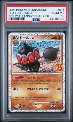 2021 POKEMON JPN PROMO 25TH ANNIVERSARY EDITION #016 CLAYDOL-HOLO PSA 10 - Image 1