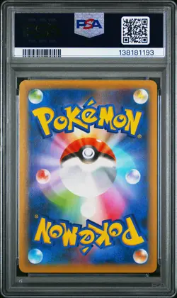 2021 POKEMON JPN PROMO 25TH ANNIVERSARY EDITION #016 CLAYDOL-HOLO PSA 10 - Image 2