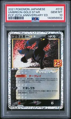 2021 POKEMON JPN PROMO 25TH ANNIVERSARY EDITION #012 UMBREON-GOLD STAR PSA 10 - Image 1