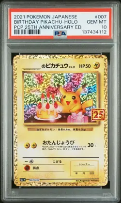2021 POKEMON JPN PROMO 25TH ANNIVERSARY EDITION BIRTHDAY PIKACHU-HOLO PSA 10 - Image 1