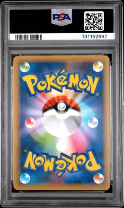 2021 POKEMON JPN PROMO 25TH ANNIVERSARY EDITION #002 VENUSAUR-HOLO PSA 10 - Image 2