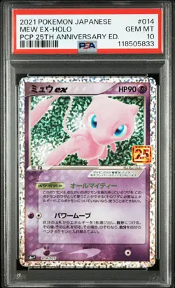 2021 POKEMON JPN PROMO 25TH ANNIVERSARY EDITION #014 MEW EX-HOLO PSA 10 - Image 1