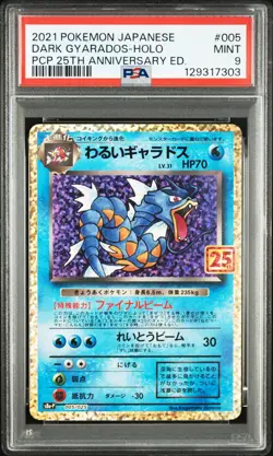 2021 POKEMON JPN PROMO 25TH ANNIVERSARY EDITION #005 DARK GYARADOS-HOLO PSA 9 - Image 1