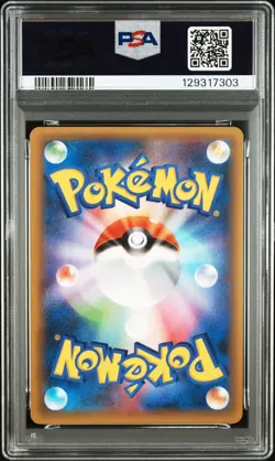 2021 POKEMON JPN PROMO 25TH ANNIVERSARY EDITION #005 DARK GYARADOS-HOLO PSA 9 - Image 2