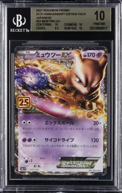 2021 POKEMON JPN 25TH ANNIVERSARY EDITION PACK PROMO #022 MEWTWO EX BGS 10 - Image 1