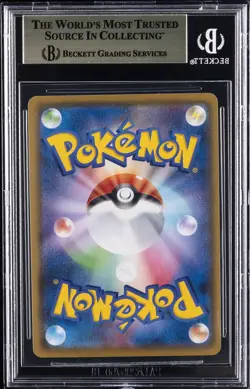 2021 POKEMON JPN 25TH ANNIVERSARY EDITION PACK PROMO #022 MEWTWO EX BGS 10 - Image 2