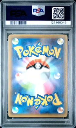 2021 POKEMON JPN PROMO PACK 25TH ANNIVERSARY EDITION #009 CLEFFA-HOLO PSA 10 - Image 2