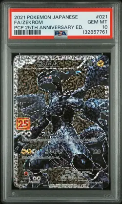 2021 POKEMON JPN PROMO 25TH ANNIVERSARY EDITION #021 FULL ART/ZEKROM PSA 10 - Image 1