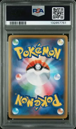 2021 POKEMON JPN PROMO 25TH ANNIVERSARY EDITION #021 FULL ART/ZEKROM PSA 10 - Image 2