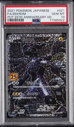 2021 POKEMON JPN PROMO 25TH ANNIVERSARY EDITION #021 FULL ART/ZEKROM PSA 10 - Image 1