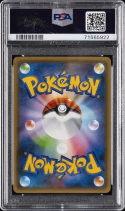 2021 POKEMON JPN PROMO 25TH ANNIVERSARY EDITION #021 FULL ART/ZEKROM PSA 10 - Image 2