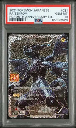 2021 POKEMON JPN PROMO 25TH ANNIVERSARY EDITION #021 FULL ART/ZEKROM PSA 10 - Image 1