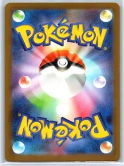Mr. Mime 179/165 Art Rare - SV2a: Pokemon Card 151 - Pokemon Japanese - NM - Image 2