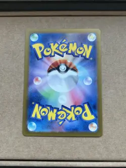 Duskull Art Rare Japanese Night Wanderer SV6a Pokemon Card 068/064, NM Condition - Image 2