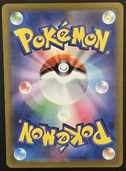 Duskull AR 068/064 Night Wanderer sv6a Pokemon Card Japanese Scarlet & Violet NM - Image 2