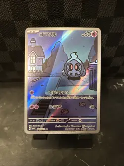 Pokemon Duskull AR 068/064 SV6a Night Wanderer Japanese NM Card - Image 1