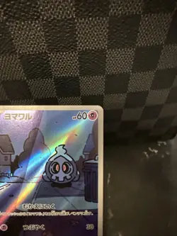 Pokemon Duskull AR 068/064 SV6a Night Wanderer Japanese NM Card - Image 3