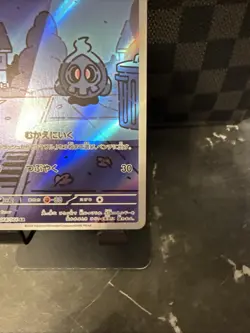 Pokemon Duskull AR 068/064 SV6a Night Wanderer Japanese NM Card - Image 4