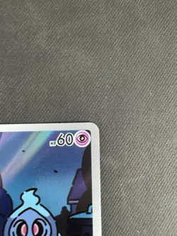 [NM] Duskull AR 068/064 Night Wanderer sv6a Pokemon Card Japanese S20 - Image 3