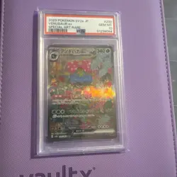 PSA 10 Japanese Pokemon Venusaur EX Scarlet & Violet 151 Card 200/165 SAR - Image 1