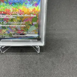 PSA 10 Venusaur ex SAR 200/165 sv2a Scarlet & Violet Pokemon Card 151 Japanese - Image 4