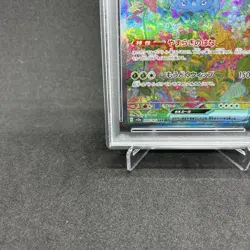 PSA 10 Venusaur ex SAR 200/165 sv2a Scarlet & Violet Pokemon Card 151 Japanese - Image 5