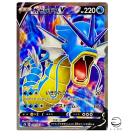 Gyarados V SR 070/067 S7R Blue Sky Stream Pokemon Card Japanese - Image 1