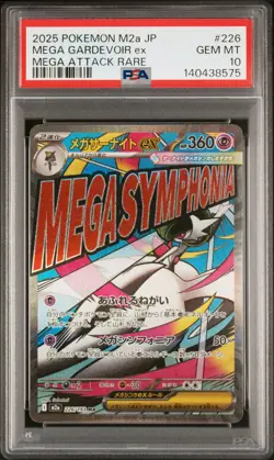 2025 POKEMON JPN M2A-MEGA DREAM EX MEGA ATTACK RARE MEGA GARDEVOIR EX PSA 10 - Image 1
