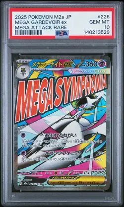 2025 POKEMON JPN M2A-MEGA DREAM EX MEGA ATTACK RARE MEGA GARDEVOIR EX PSA 10 - Image 1
