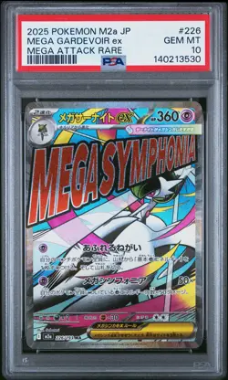2025 POKEMON JPN M2A-MEGA DREAM EX MEGA ATTACK RARE MEGA GARDEVOIR EX PSA 10 - Image 1