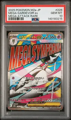 2025 POKEMON JPN M2A-MEGA DREAM EX MEGA ATTACK RARE MEGA GARDEVOIR EX PSA 10 - Image 1