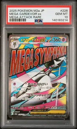 2025 POKEMON JPN M2A-MEGA DREAM EX MEGA ATTACK RARE MEGA GARDEVOIR EX PSA 10 - Image 1