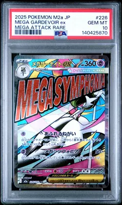2025 POKEMON JPN M2A-MEGA DREAM EX MEGA ATTACK RARE MEGA GARDEVOIR EX PSA 10 - Image 1