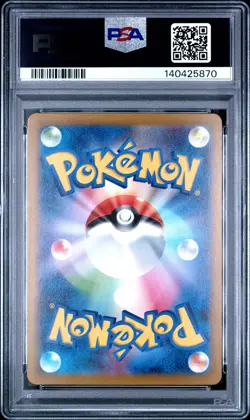 2025 POKEMON JPN M2A-MEGA DREAM EX MEGA ATTACK RARE MEGA GARDEVOIR EX PSA 10 - Image 2