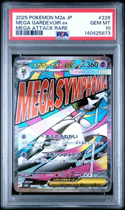 2025 POKEMON JPN M2A-MEGA DREAM EX MEGA ATTACK RARE MEGA GARDEVOIR EX PSA 10 - Image 1