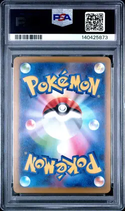 2025 POKEMON JPN M2A-MEGA DREAM EX MEGA ATTACK RARE MEGA GARDEVOIR EX PSA 10 - Image 2